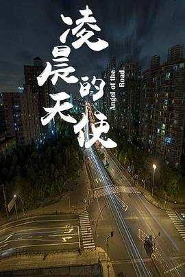 奥美迦奥特曼26集预告片