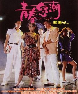 风吹半夏在线观看第十一集电视剧