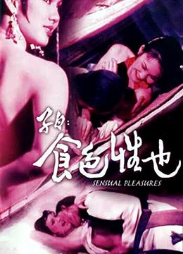 电影《莉莉安》在线观看免费版高清中文下载安装