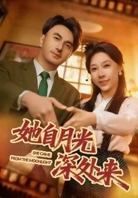 一起玩嘢的日子电影猫眼电影