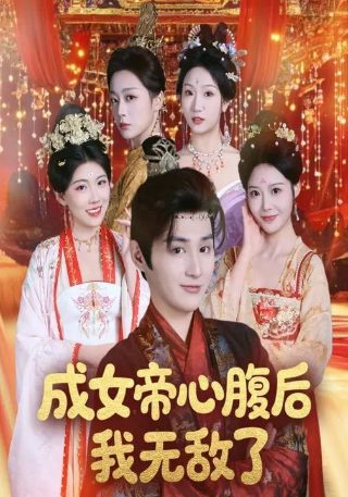 大圣娶亲经典台词图片