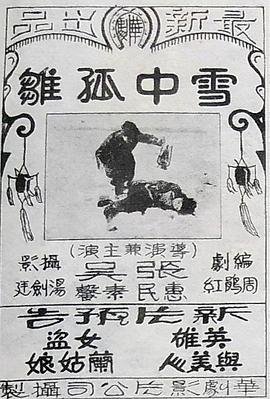 怪盗基德第9集完整版免费观看中文