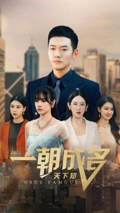 冰雨电视剧21集剧情介绍大结局是什么意思