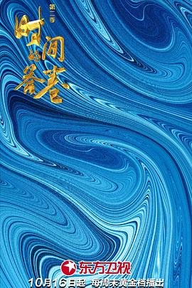 科幻片星际之门免费观看全集下载