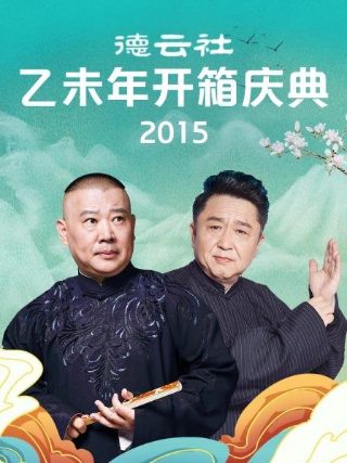 烟花百度云1080p资源