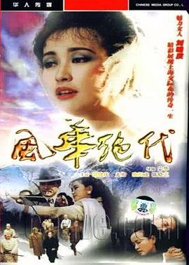 艾娃是什么电视剧主题曲啊