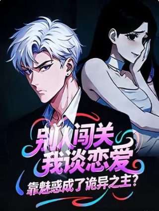 龙珠电光火石3连招