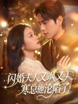 烽火线第四十二集免费观看全集下载视频