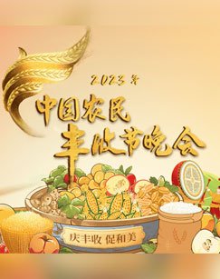 斯巴达克斯起义