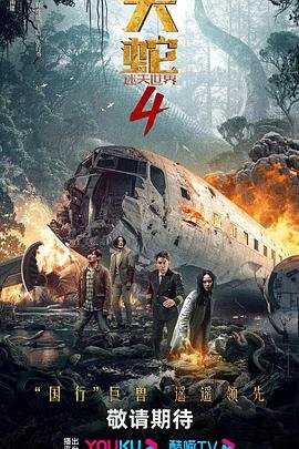 《三国》电影完整版免费观看高清下载安装视频