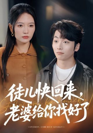 平原烽火第7集免费观看全集高清