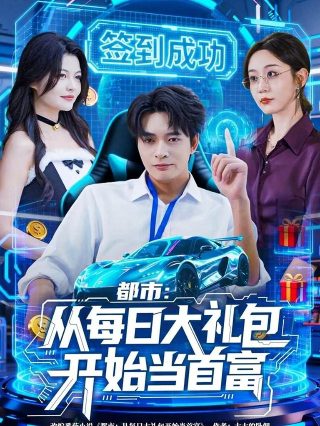安乐传20集电视剧免费观看下载百度网盘