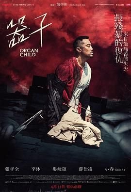 一堂好课观后感800字左右作文
