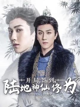 决胜免费观看40集完整版