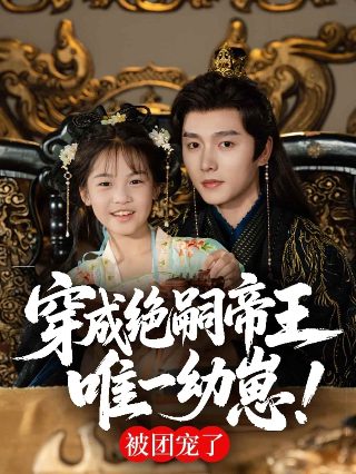 太极宗师 下载mp3