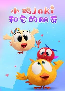 曝文章张一山闹夜店