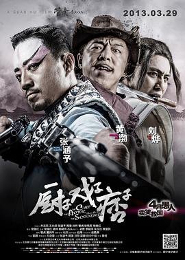 小小的勇气全集免费观看