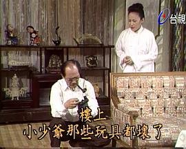 电影鲁冰花故事背景介绍图片大全