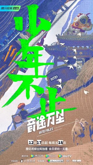 2019年奥特曼舞台剧