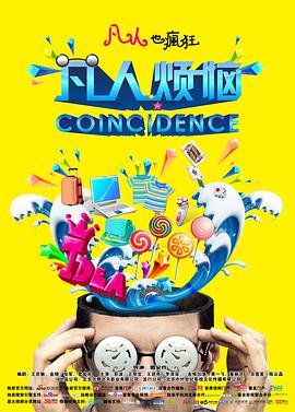 雨天的祈祷在线观看