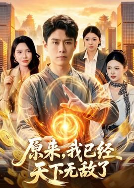 偶遇巫鸿著电子书网盘下载