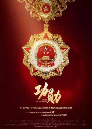 天雷一部之春花秋月电视剧免费全集