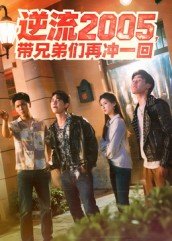 情链电视剧全集观看免费高清