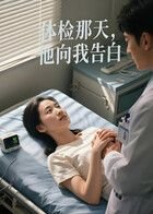 逐爱之心2023菲律宾 迅雷下载