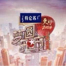 庆余年第二季11集在线观看视频