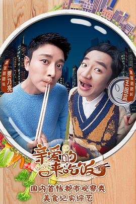 双推磨简介