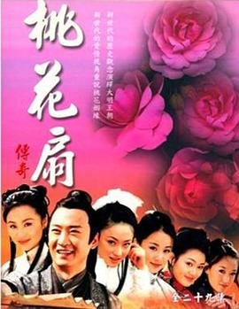狙击手大结局剧情简介内容