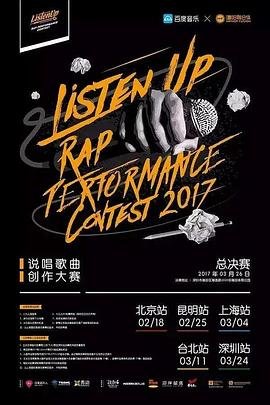 喜羊羊与灰太狼之奇侠大营救49