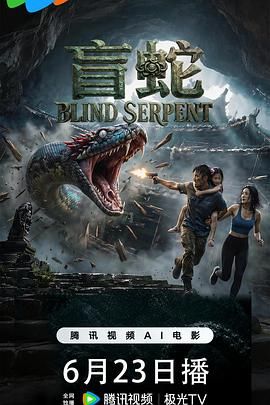 《今夜百乐门》免费观看在线高清版