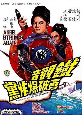 片在线免费观看