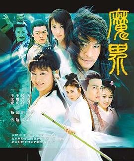 《我的反派男友》精彩片段在第几集出现过