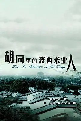 电影玛丽玛丽血玛丽完整版