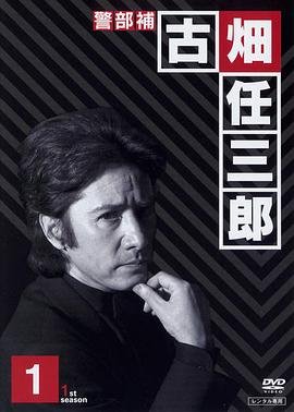 一念永恒80集