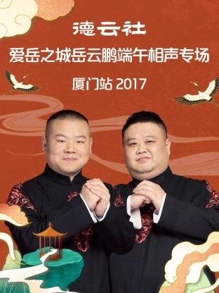 《英雄》朗诵配乐视频下载