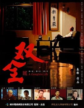 冰糖葫芦歌曲演唱者