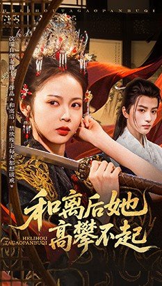 电影《魑魅魍魉》免费观看国语