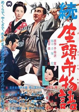 城主大人电视剧剧情介绍全集在线观看