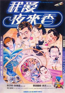 三剑客剧情介绍全集在线观看高清