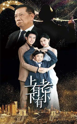 你好乔安第18集