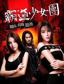 《飞砂风中转》大结局在线观看