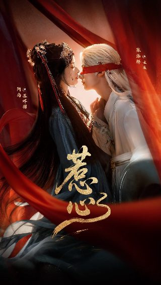 假面骑士平成世代forever百度云