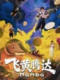 三大队13集在线观看完整版