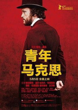 以爱为营全集观看完整版
