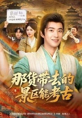 天天成长记 第三季百度网盘资源链接