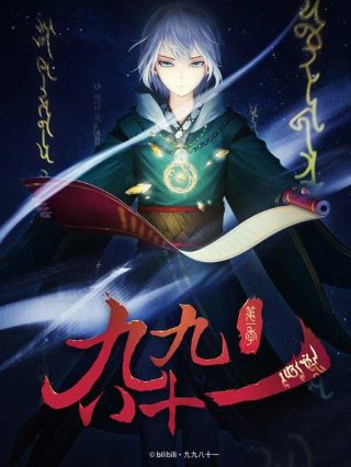电影女人城演员表大全介绍图片