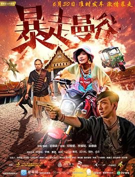 电影追捕主题歌曲